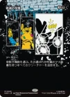 ���������Ǥη���/Extinction Event[��MR]��MAR-MSH��