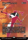 ������̿���ʰŻ��ԡ����쥯�ȥ�/Elektra, Deadly Assassin�̵Ի�����/Massacre Girl��[��MR]��MAR-MSH��