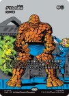 �����ۥ����α�̿/Grimm Fate����ˤ����/Beast Within��[��MR]��MAR-MSH��