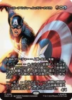 �����ۥե������ȡ����٥󥸥㡼������ץƥ󡦥���ꥫ/Captain America, First Avenger[¿��MR]��MAR-MSH��