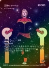 ��FOIL�ۡ�����ŷ��Υޡ��٥�/Heaven-Sent Marvel�̥ƥ塼�����ŷ��/Archangel of Thune��[��MR]��MAR-MSH��
