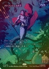 ��FOIL�ۡ����ۥ��ȥ��ƥ����β�/Lord of Atlantis[��MR]��MAR-MSH��