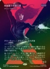 ��FOIL�ۡ����ۻ���ߡ���������/Widow-Making Infiltrator�̥����������ε����⤭/Dauthi Voidwalker��[��MR]��MAR-MSH��