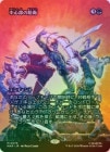 ��FOIL�ۡ������濴�����ɱ�/Defense of the Heart[��MR]��MAR-MSH��