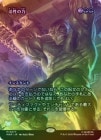 ��FOIL�ۡ����۳�������/Force of Vigor[��MR]��MAR-MSH��
