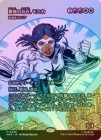 ��FOIL�ۡ����۶��Ҥ�¸�ߡ���˥�/Monica, the Marvel����Ƴ�ԥ���ꥢ/Aurelia, the Warleader��[¿��MR]��MAR-MSH��