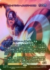 ��FOIL�ۡ����ۥե������ȡ����٥󥸥㡼������ץƥ󡦥���ꥫ/Captain America, First Avenger[¿��MR]��MAR-MSH��
