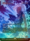 ��FOIL�ۡ����ۼ������ϡ����ȡ���/Storm, Force of Nature[¿��MR]��MAR-MSH��