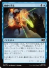 �������뵷������/Arcane Denial[��C]��MSC��