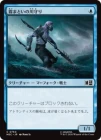 ������̸�ޤȤ�������/Mist-Cloaked Herald[��C]��MSC��