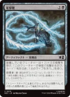 �������ŷ���/Voltaic Whip[��C]��MSC��