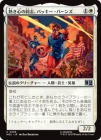 ������Ǯ������Ʊ�֡��Хå������С���/Bucky Barnes, Eager Ally[��U]��MSC��
