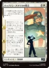 �����ۥ���ץƥ󡦥���ꥫ�θ���/Origin of Captain America[��U]��MSC��