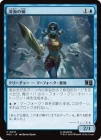 �����ۿ�����̼/Daughter of the Deep[��U]��MSC��