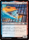 �����ۥ������ޥ�ȥե�����������/Iceman and Firestar[¿��U]��MSC��
