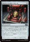 �����ۥ�������ޥ�Υ����ĥ�����/Iron Suitcase[̵��U]��MSC��