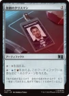 ���������ϤΥ��ꥹ�ޥ�/Talisman of Creativity[̵��U]��MSC��