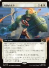 �����۽���Ū����/Collective Effort[��R]��MSC��[��ĥ������]