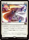 �����۲��Τ���/Dismantling Wave[��R]��MSC��