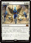 �����ۿ�����ˬ��/Divine Visitation[��MR]��MSC��