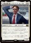 �������Ա��ʿ�԰�����������åȡ�K������/Everett K. Ross, Hapless Attach?[��R]��MSC��
