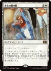 �������Ի��£��ʪ/Gift of Immortality[��R]��MSC��