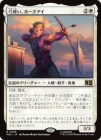 �����۵ݻȤ����ۡ�������/Hawkeye, Bowslinger[��R]��MSC��