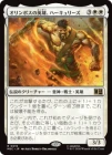 �����ۥ����ݥ��α�ͺ���ϡ�����꡼��/Hercules, Olympian Hero[��R]��MSC��
