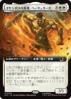 �����ۥ����ݥ��α�ͺ���ϡ�����꡼��/Hercules, Olympian Hero[��R]��MSC��[��ĥ������]