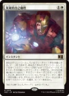 �����۱�ͺŪ���ʵ���/Heroic Sacrifice[��R]��MSC��