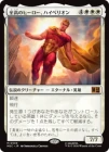 �����ۻ��Υҡ��������ϥ��ڥꥪ��/Hyperion, Supreme Hero[��MR]��MSC��