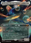 �����ۥ���ӥ��֥롦�����ޥ�/Invisible Woman[��MR]��MSC��[�ܡ������쥹]