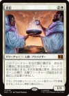 ���������/Loyal Retainers[��MR]��MSC��