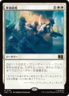 �����۷�������/Martial Coup[��R]��MSC��