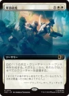�����۷�������/Martial Coup[��R]��MSC��[��ĥ������]