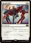 �����۶����Ԥμ�ˡ/Methods of the Mighty[��R]��MSC��