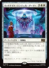 �����ۥߥåɥʥ��ȡ����󥸥��롦�����ޡ�/Midnight Angel Armor[��R]��MSC��
