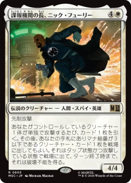 ������ĵ�󵡴ؤ�Ĺ���˥å����ե塼�꡼/Nick Fury, Spymaster[��R]��MSC��