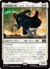 ������ĵ�󵡴ؤ�Ĺ���˥å����ե塼�꡼/Nick Fury, Spymaster[��R]��MSC��