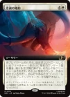 �����������γ���/Promise of Loyalty[��R]��MSC��[��ĥ������]