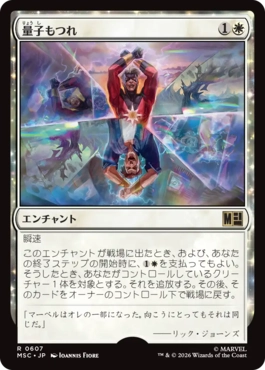 �������̻Ҥ�Ĥ�/Quantum Entanglement[��R]��MSC��