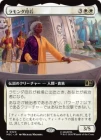�����ۥ�����칡/Queen Mother Ramonda[��R]��MSC��[��ĥ������]