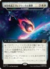 �����۱�����ƻ������֥�˥�������/Orbital Vibranium Bomb�̺Ҥ��κ�����/Scourglass��[��R]��MSC��[��ĥ������]