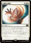 ���������Ū������/Tragic Arrogance[��R]��MSC��