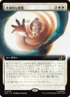 ���������Ū������/Tragic Arrogance[��R]��MSC��[��ĥ������]