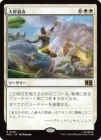 �������緲�༣/Vanquish the Horde[��R]��MSC��