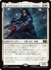 ������ᴤä����٥󥸥㡼���������󥿡������른�㡼/Winter Soldier, Reborn Avenger[��R]��MSC��
