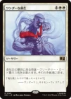 �����ۥ�����������/Wondrous Revival[��R]��MSC��