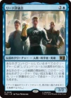 �����ۥ꡼��ɾ�Ĳ�/Council of Reeds[��R]��MSC��