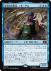 �����۱ʹ�λ��ۼԡ����⡼����/Immortus, Master of Eternity[��MR]��MSC��